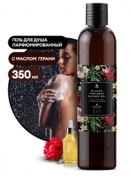 Гель для душа парфюмированный Grass Milana Spring Bloom (флакон 350 мл)