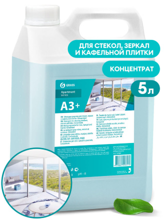 A3+ Концентрированное моющее средство для стёкол зеркал и кафельной плитки Grass (канистра 5 л)