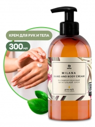 Крем для рук и тела Grass Milana Green Stalk парфюмированный (флакон 300 мл)