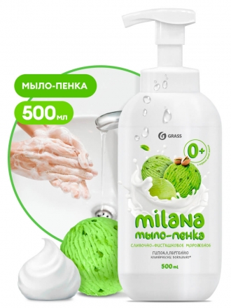Пенное мыло 125421 Grass Milana Фисташковое мороженое (дозатор 500 мл)