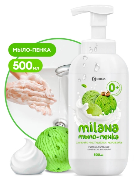 Пенное мыло 125421 Grass Milana Фисташковое мороженое (дозатор 500 мл)
