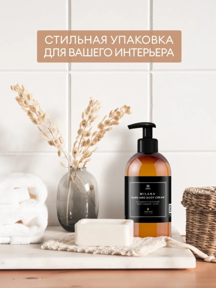 Крем для рук и тела Grass Milana Oud Rood парфюмированный (флакон 300 мл)