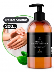Крем для рук и тела Grass Milana Oud Rood парфюмированный (флакон 300 мл)