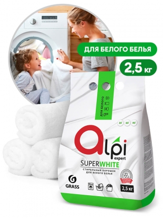 Стиральный порошок для белого Grass Alpi Expert Super White 2,5 кг