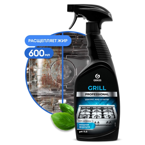 Чистящее средство Grass Grill Professional (триггер 600 мл)