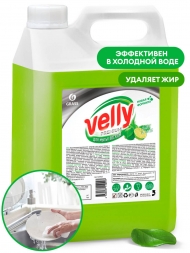 Средство для мытья посуды Grass Velly Premium лайм и мята (канистра 5 л)