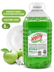 Средство для мытья посуды Grass Velly Light зелёное яблоко (канистра 5 л)