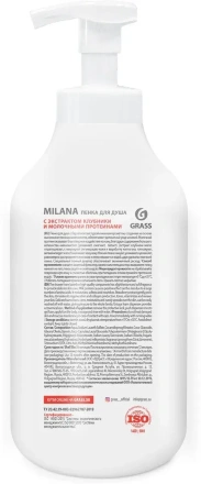 Пенка для душа Grass Milana клубника и молочные протеины (дозатор 750 мл)