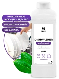 Средство для посудомоечных машин Grass Dishwasher Professional (флакон 1 л)