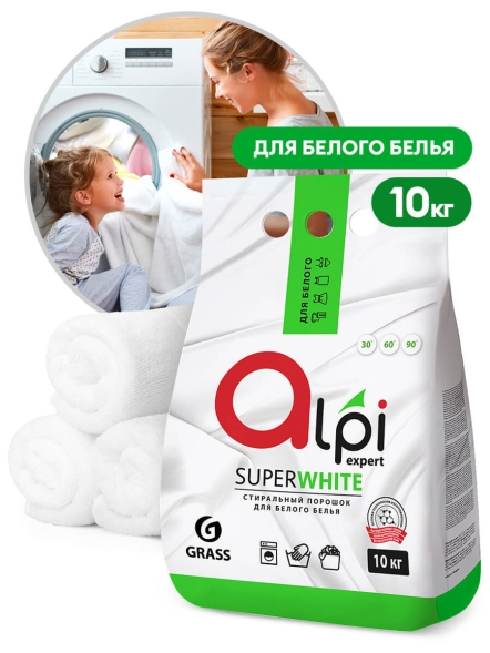 Стиральный порошок для белого Grass Alpi Expert Super White 10 кг
