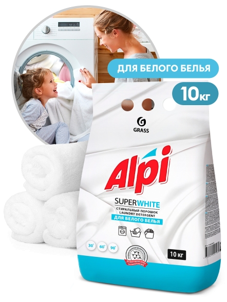 Стиральный порошок для белого Grass Alpi Super White 10 кг