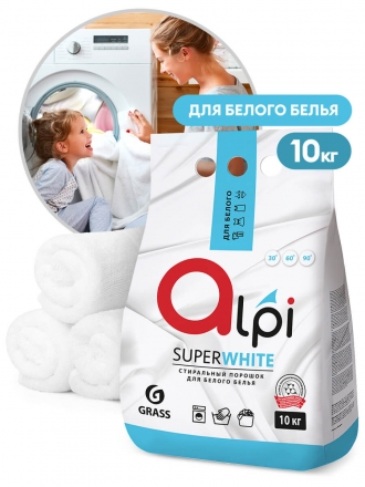 Стиральный порошок для белого Grass Alpi Super White 10 кг