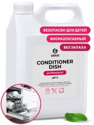 Ополаскиватель для посудомоечных машин Grass Conditioner Dish (канистра 5 л)