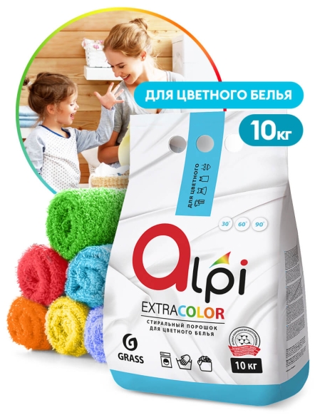 Стиральный порошок для цветных вещей Grass Alpi Extra color 10 кг
