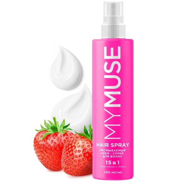 Несмываемый крем-спрей для волос 15в1 Grass MyMuse укрепление и блекс (дозатор 250 мл)
