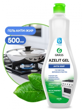 Чистящий гель для кухни Grass Azelit (флакон 500 мл)