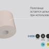 Бумажные полотенца в рулонах с центральной вытяжкой KP105 Veiro Basic белые однослойные линейки Professional (6 рул х 300 м)
