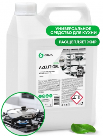 Чистящий гель для кухни Grass Azelit (канистра 5 л)