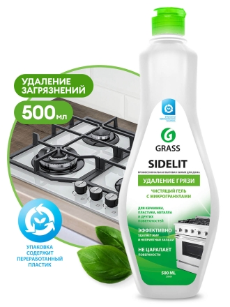 Чистящий крем для кухни и ванной комнаты Grass Sidelit (флакон 500 мл)