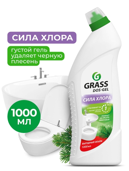 Дезинфицирующий чистящий гель Grass Dos-Gel (флакон 1 л)