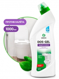 Дезинфицирующий чистящий гель Grass Dos-Gel (флакон 1 л)