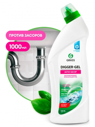 Гель для чистки труб Grass Digger-Gel (флакон 1 л)