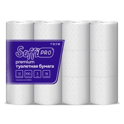 Туалетная бумага в стандартных рулонах SoffiPro Premium 3 слоя (60 рул х 18 м)