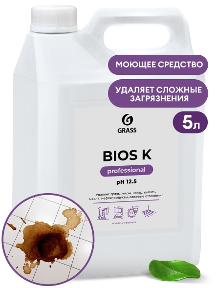 Щелочной индустриальный очиститель Grass Bios-К (канистра 5 л)