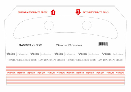 SC300 Покрытия на унитаз Veiro Professional (10 картриджей по 250 л)