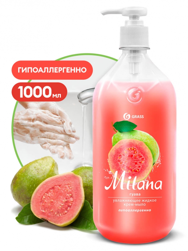Жидкое мыло милана