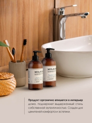 Жидкое мыло Grass Milana парфюмированное Patchouli &amp; Grapefruit (дозатор 300 мл)