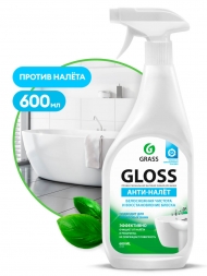 Чистящее средство для ванной комнаты Grass Gloss (триггер 600 мл)