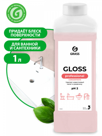 Концентрированное чистящее средство для ванной комнаты Grass Gloss Concentrate (флакон 1 л)