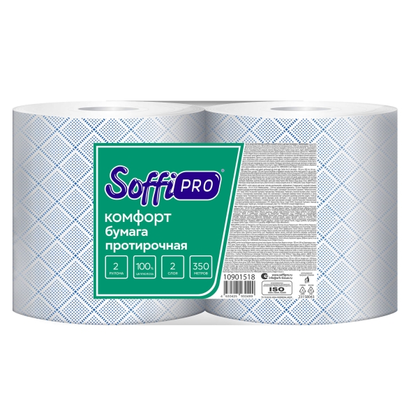 Протирочный материал в рулонах SoffiPro Comfort двухслойный (2 рул х 350 м)