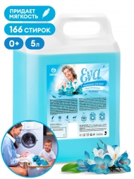 Кондиционер для белья концентрированный Grass Eva Flower (канистра 5 л)