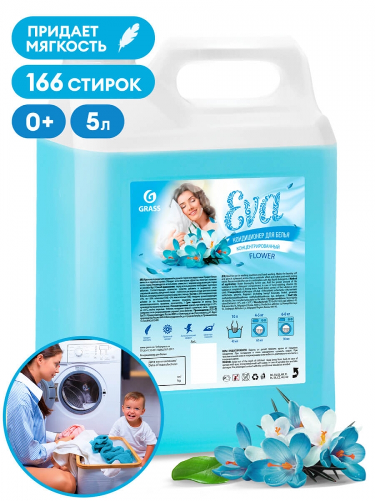 кондиционер ополаскиватель для белья 5 литров eva