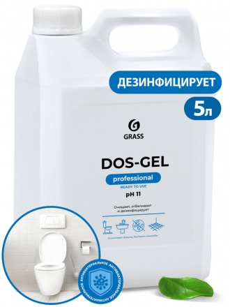 Дезинфицирующий чистящий гель Grass Dos-Gel (канистра 5 л)